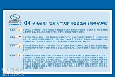 包頭市力德別克延長保修計劃正式啟動，全面覆蓋通用機械及零部件維修