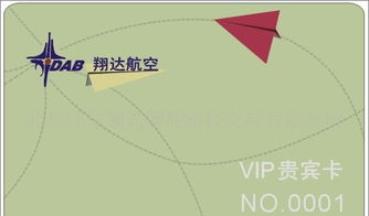 北京制磁條卡與條碼卡供應(yīng)指南 廠家、價格、圖片及市場營銷策劃